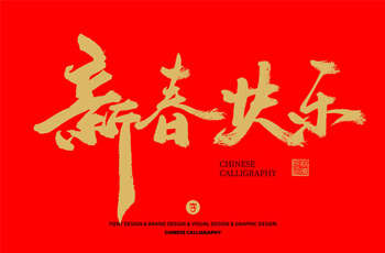 熔鈦鑄人新賽特 不負韶華創(chuàng)美好